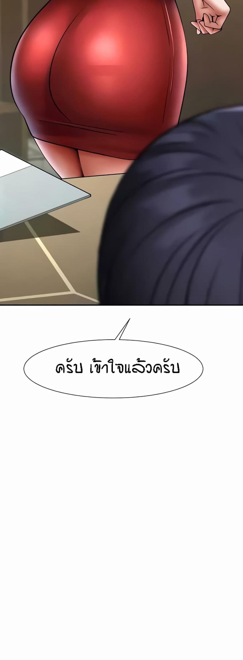 page-24