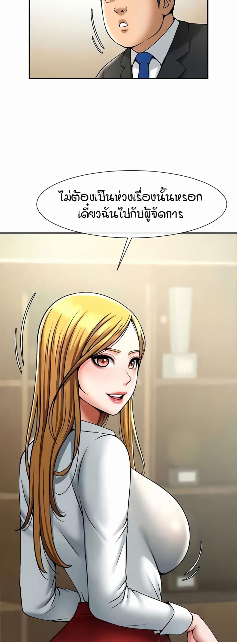page-23