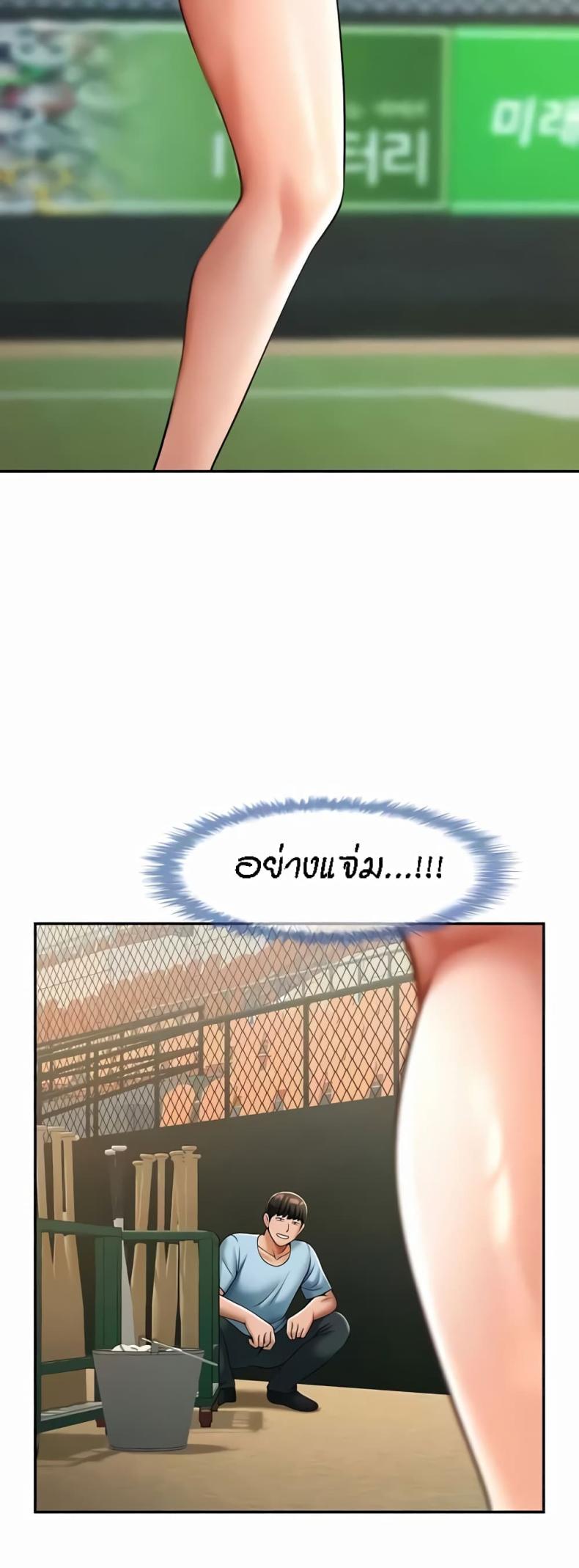 page-29
