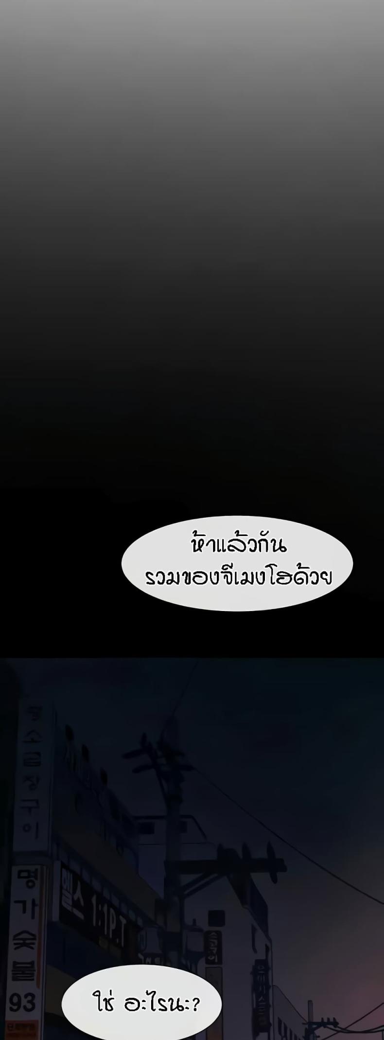 page-43