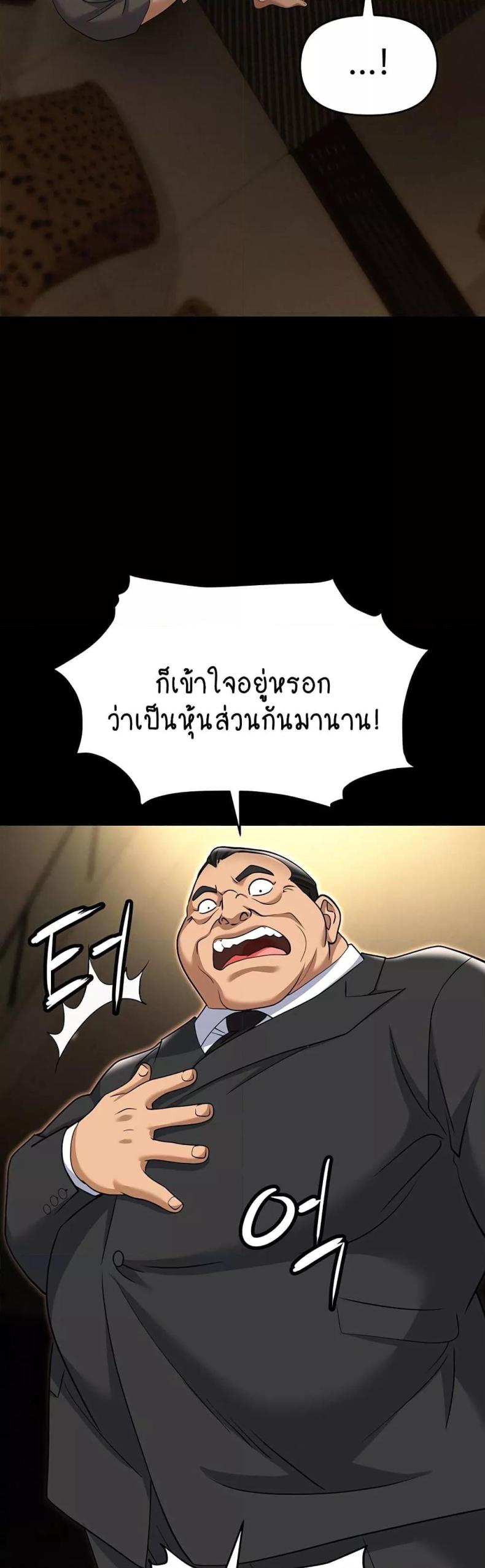 page-36