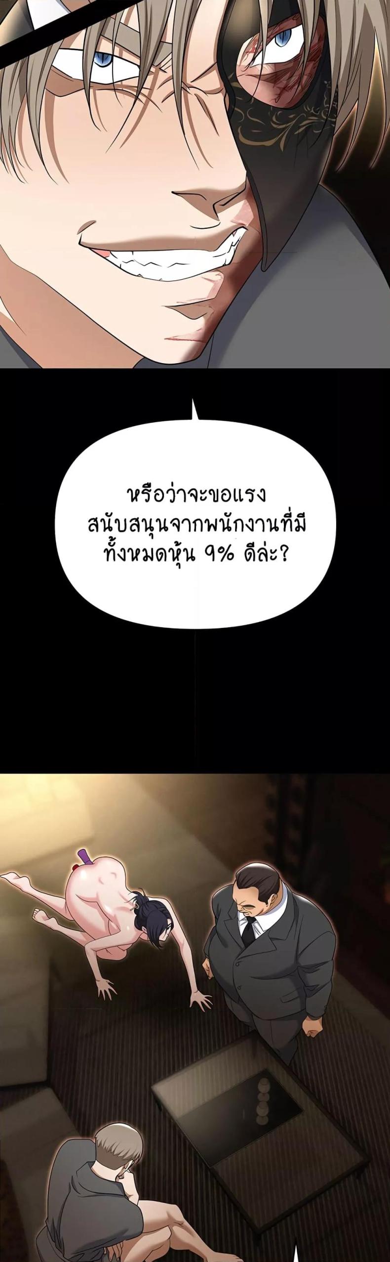 page-35