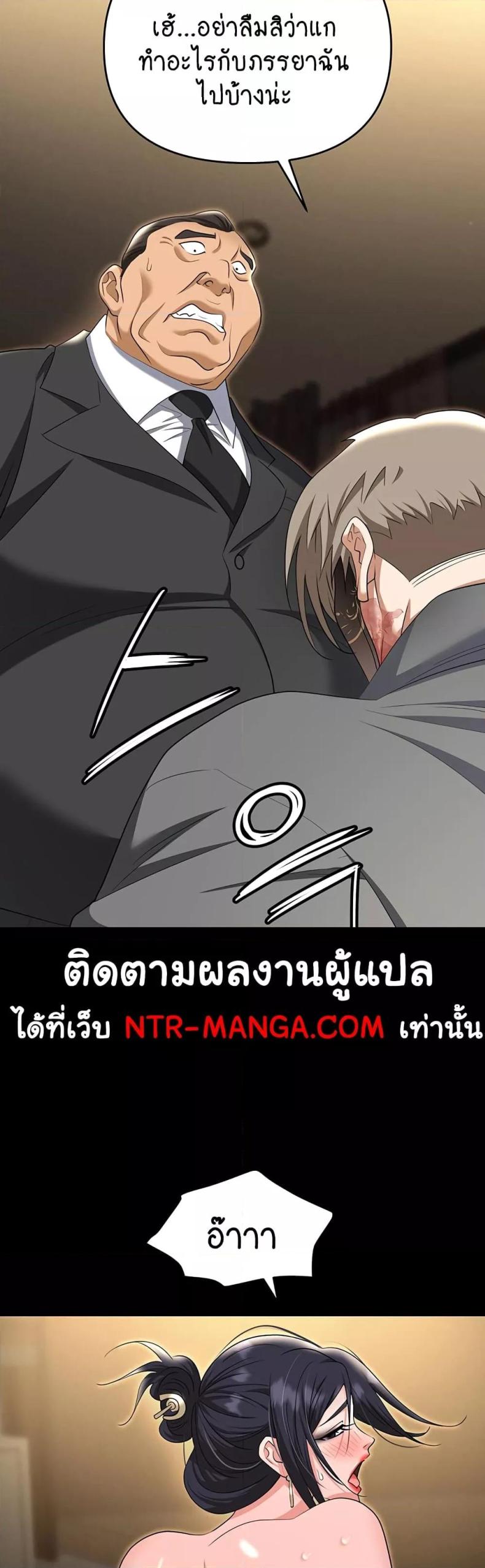 page-38