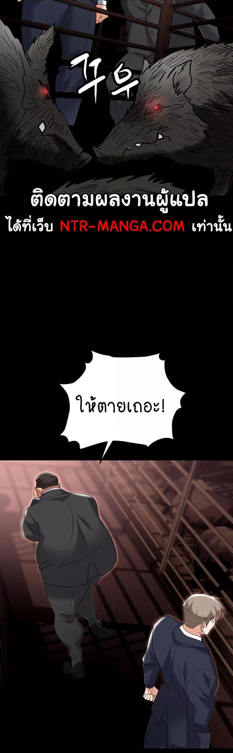 page-52