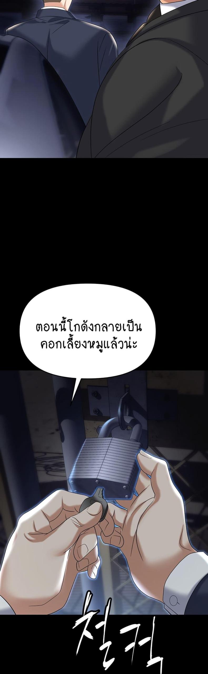 page-46