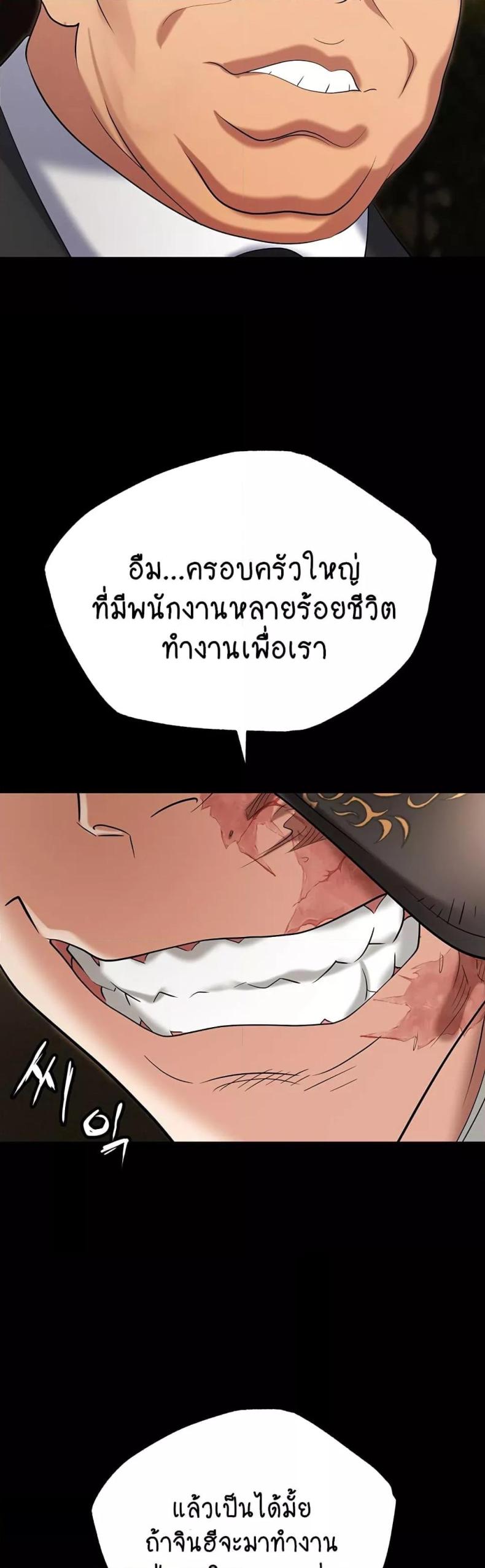 page-32