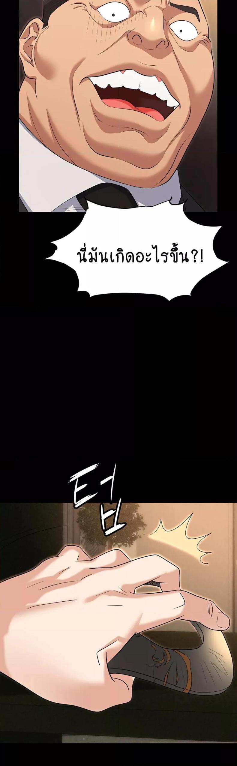 page-28