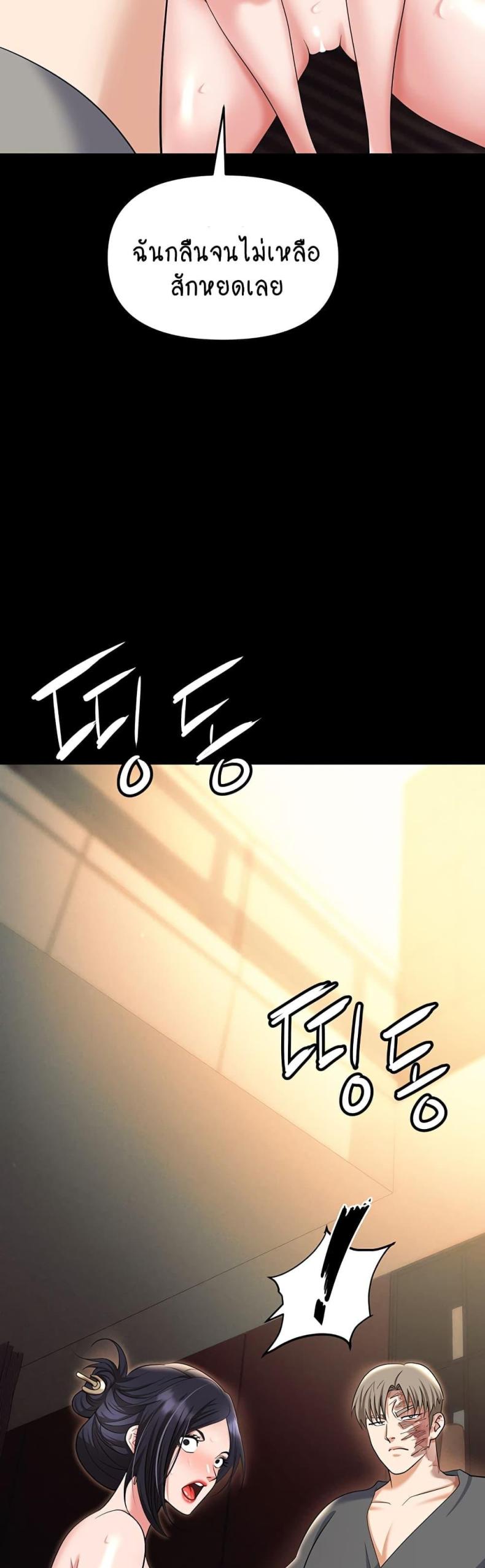 page-21