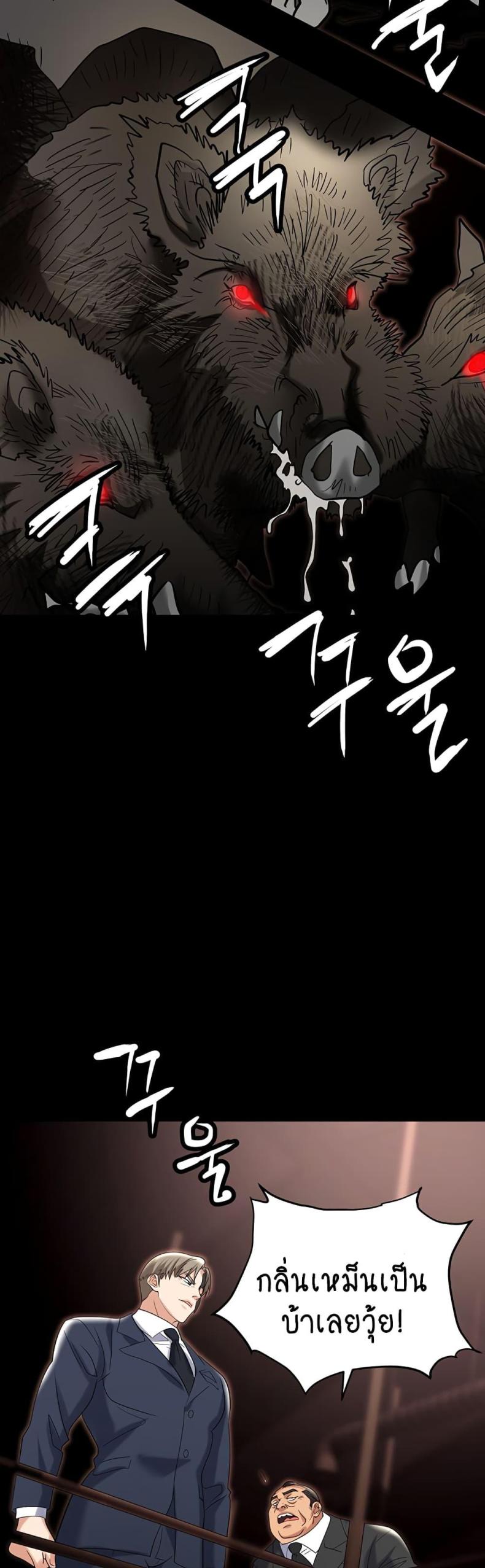 page-51