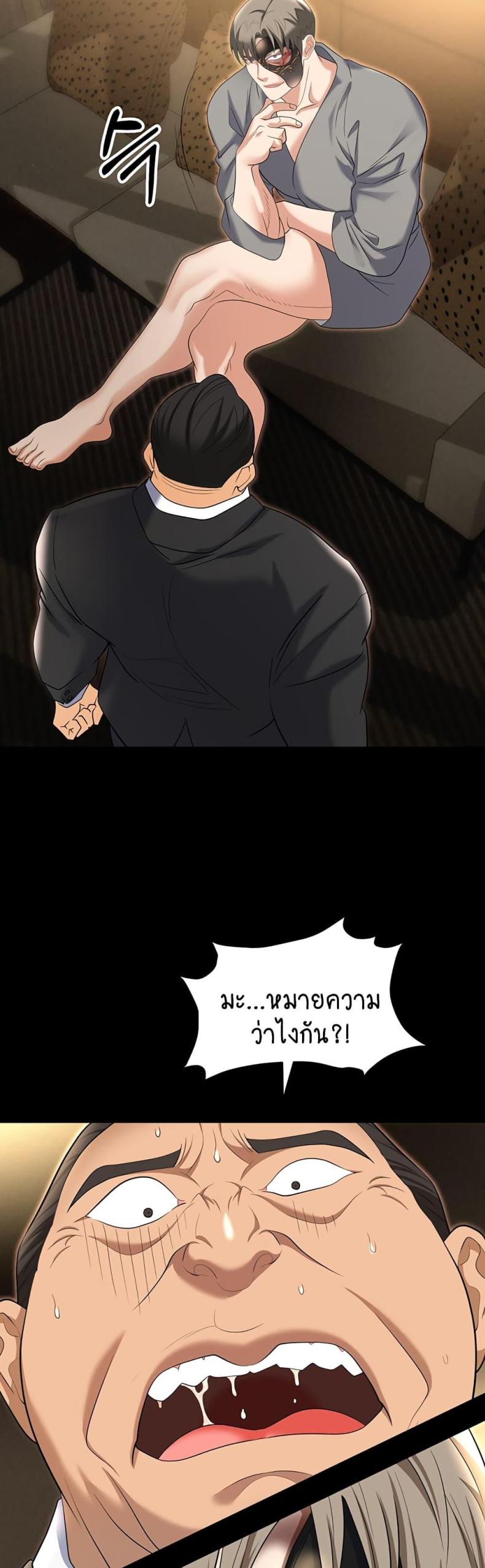 page-34