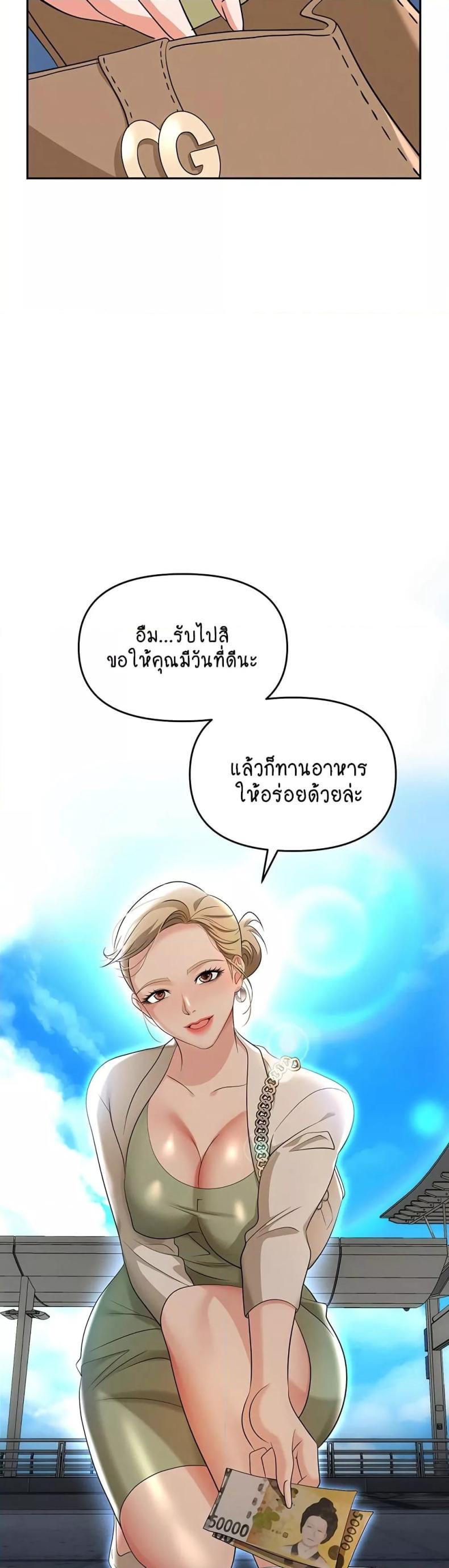page-16