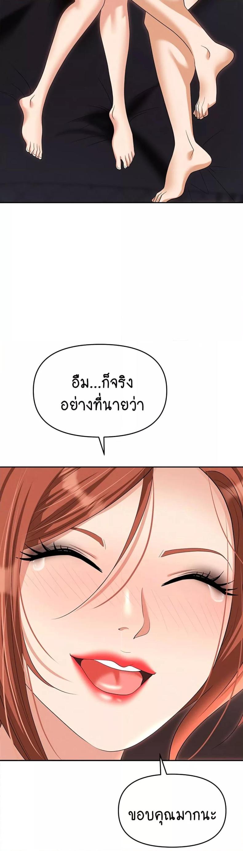 page-53