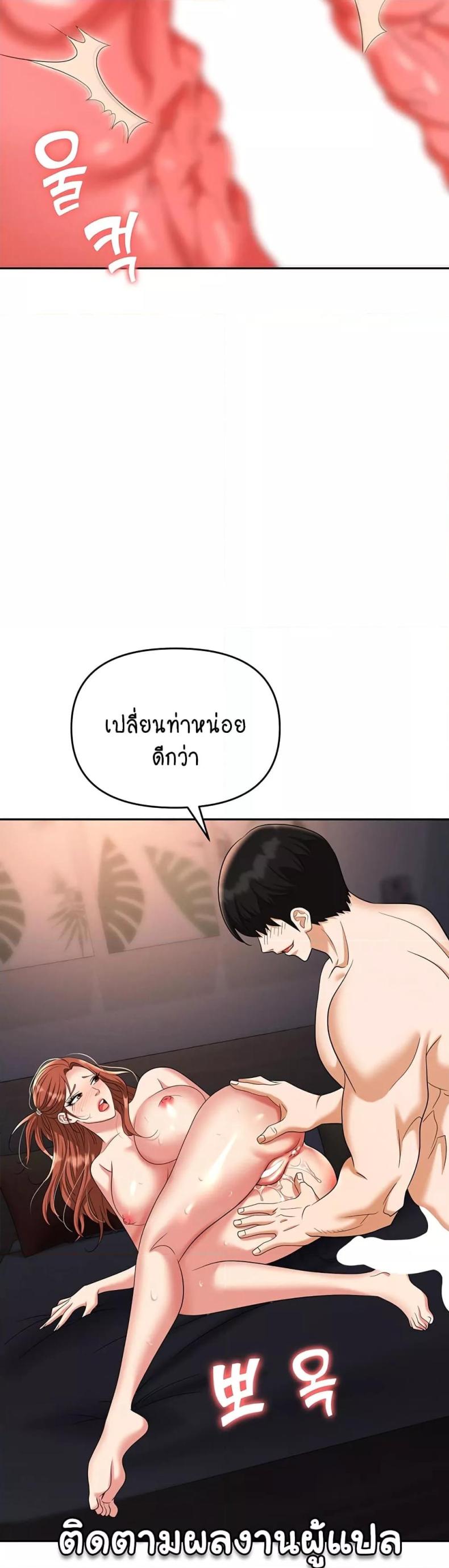 page-41