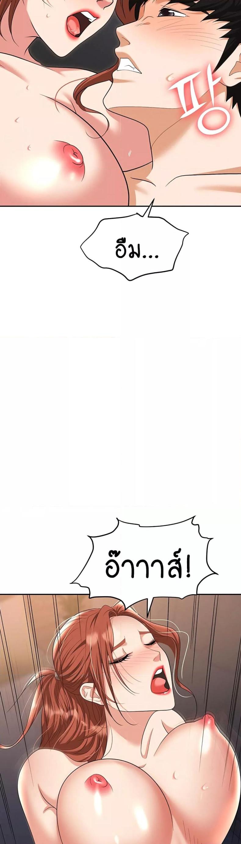 page-45