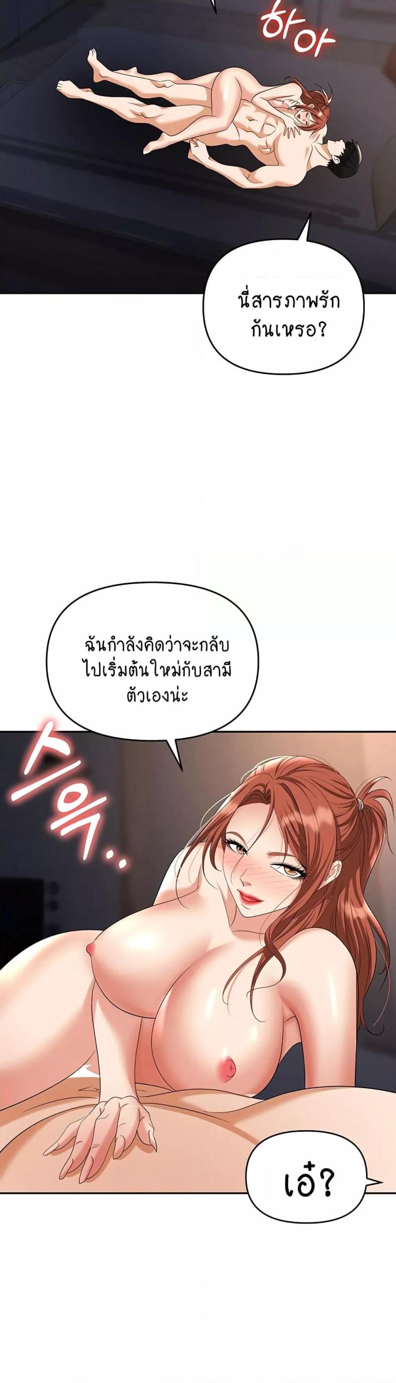 page-47