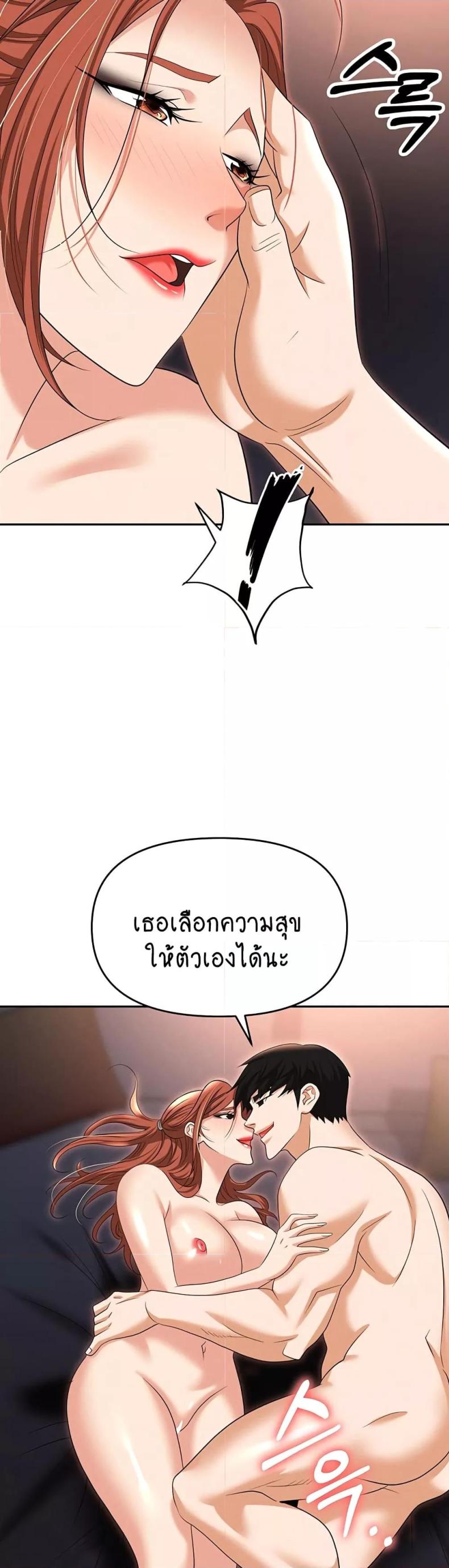 page-52