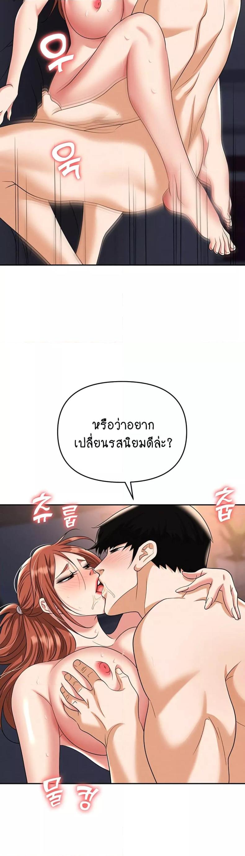 page-37