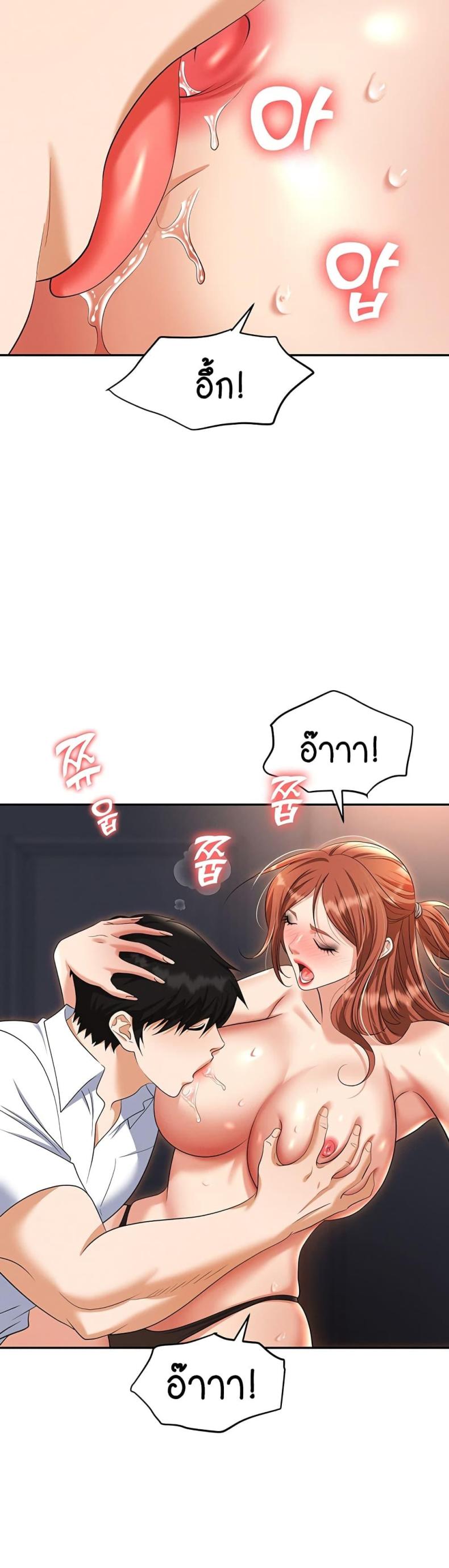 page-32