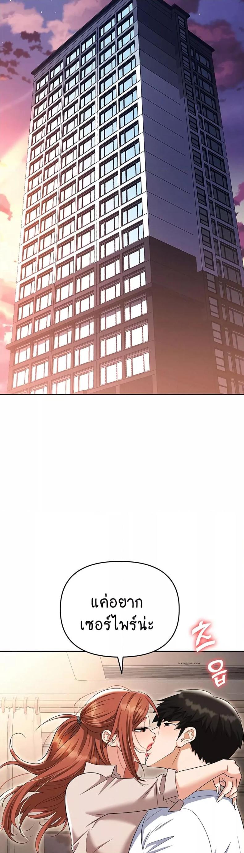 page-24
