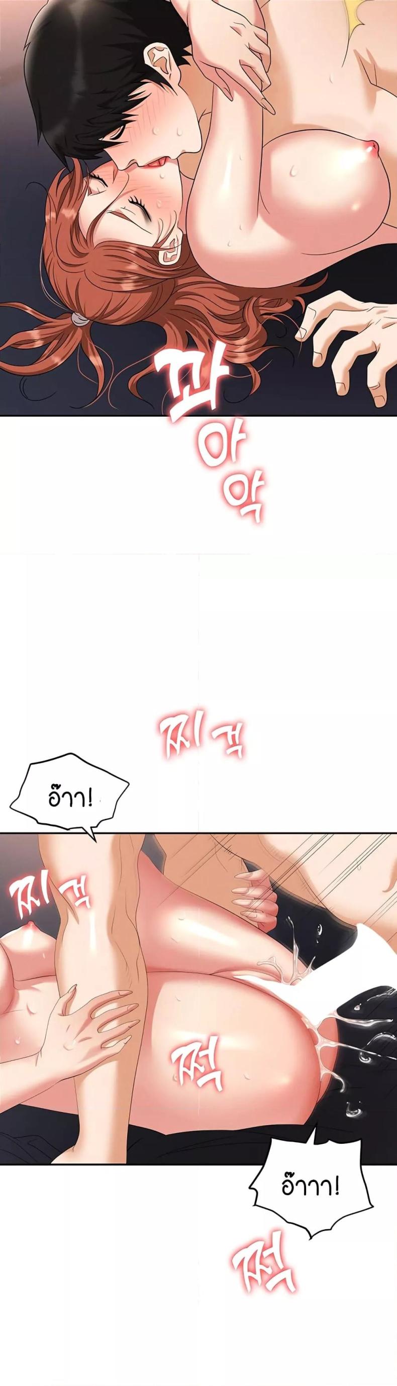 page-39