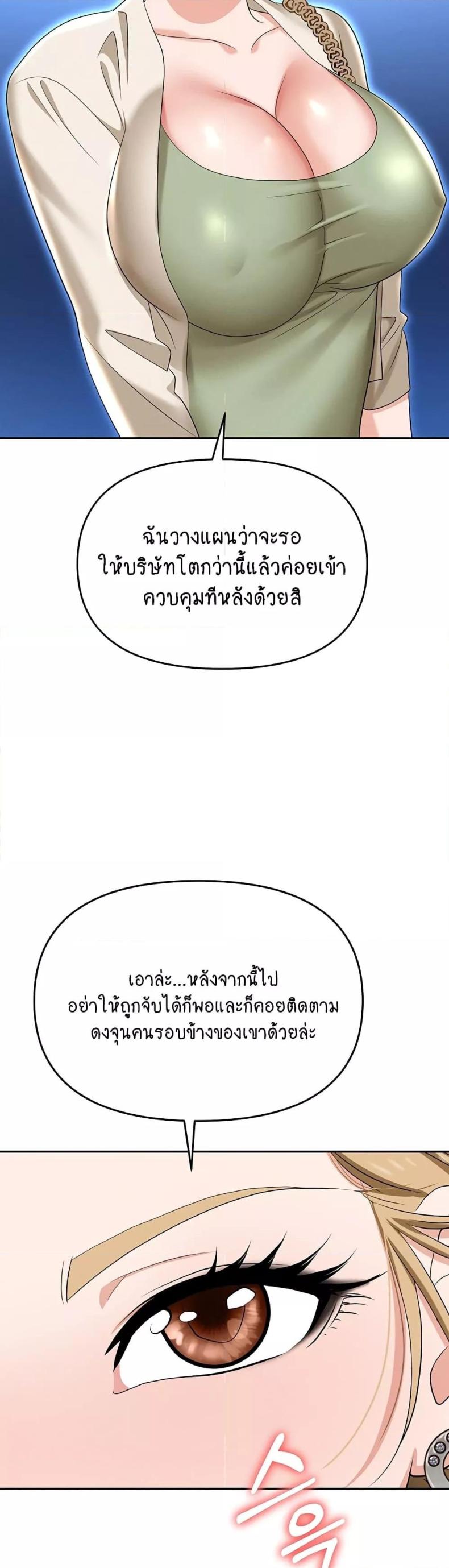 page-19