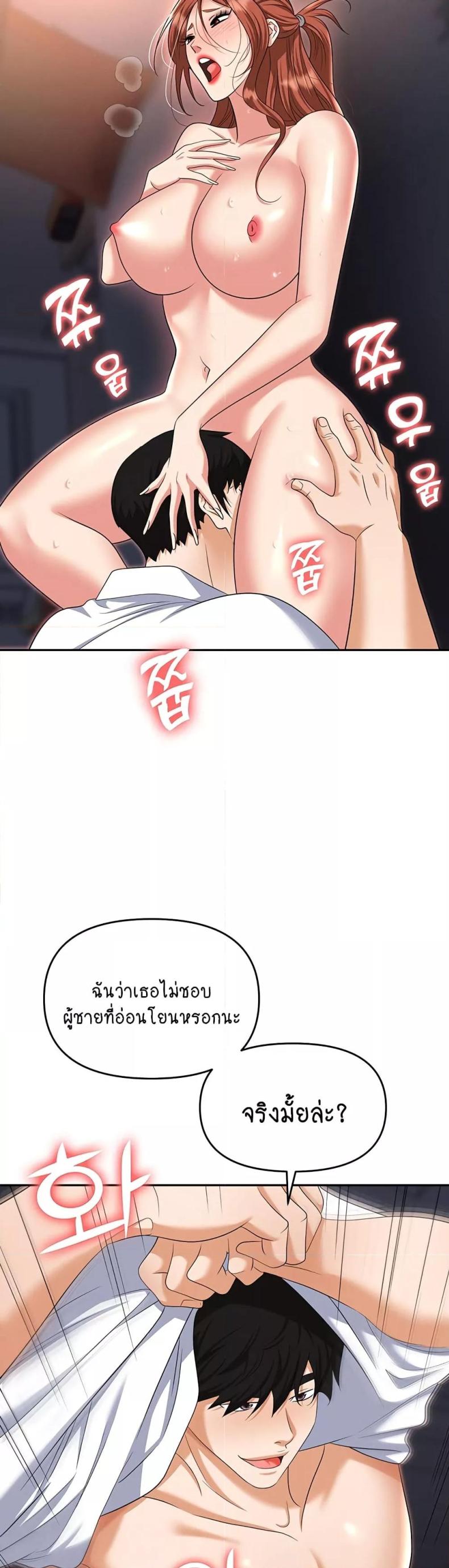 page-34