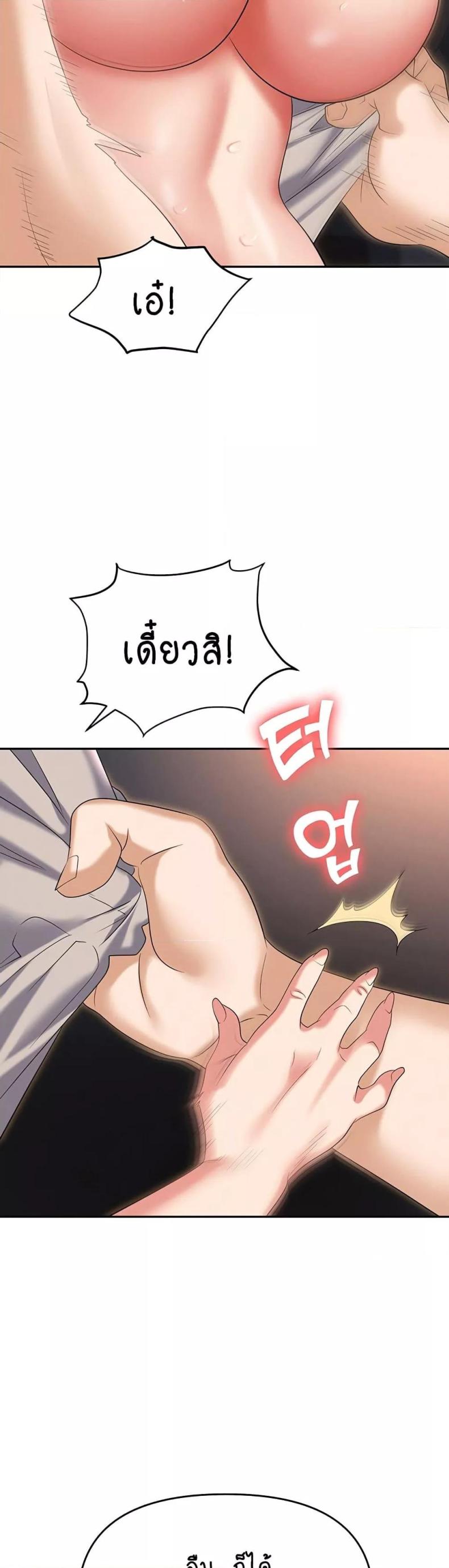 page-27