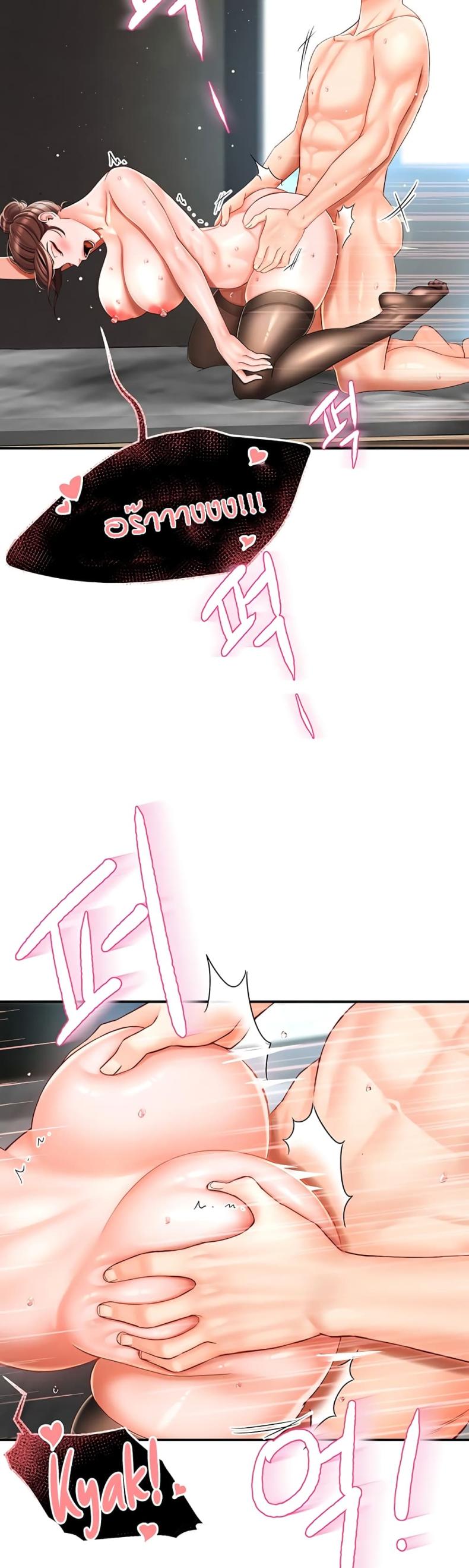 page-17