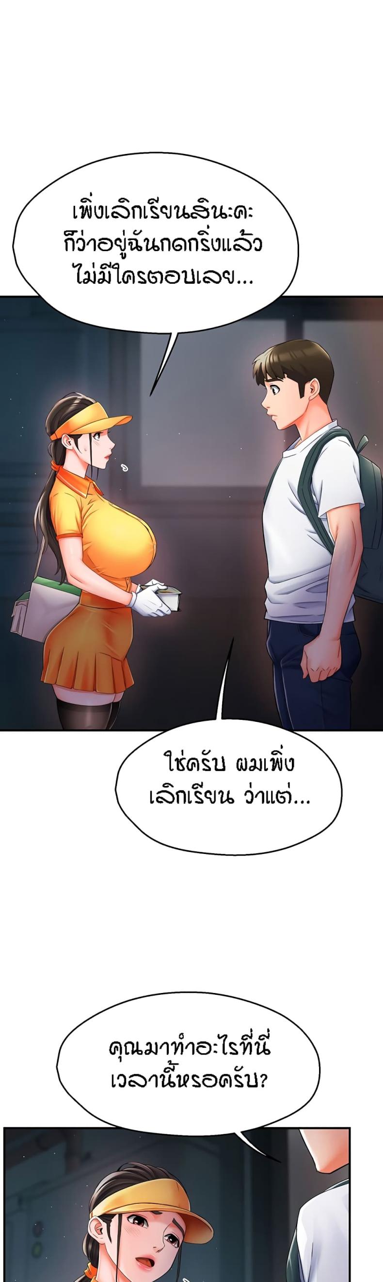 page-50