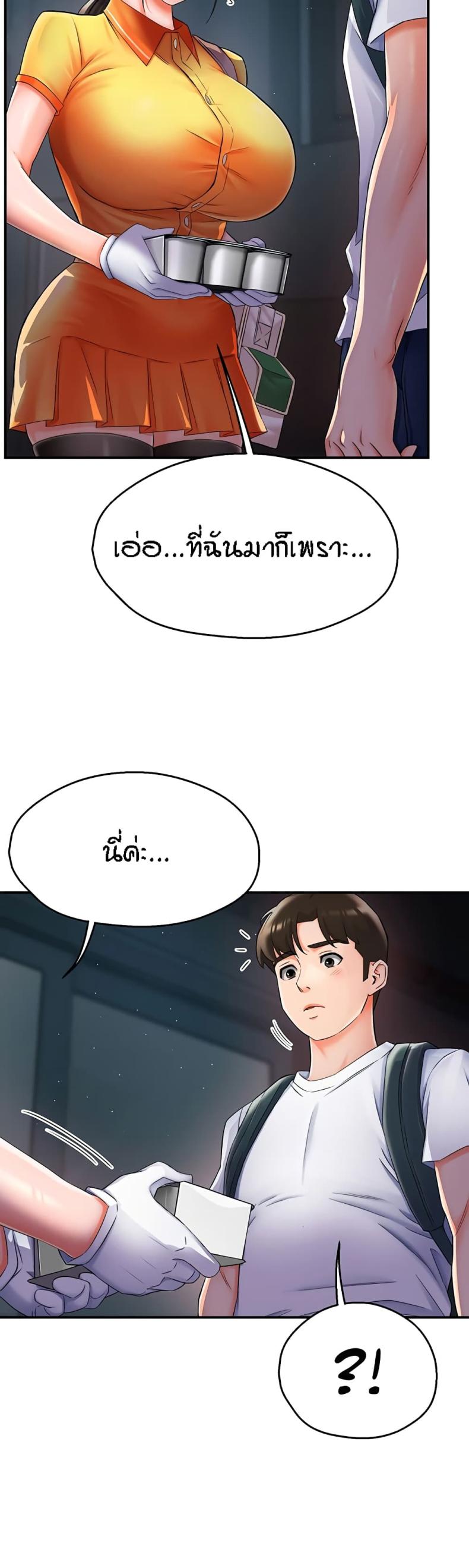 page-51