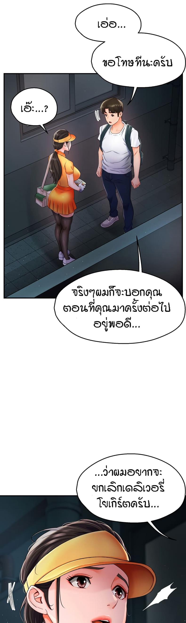 page-54