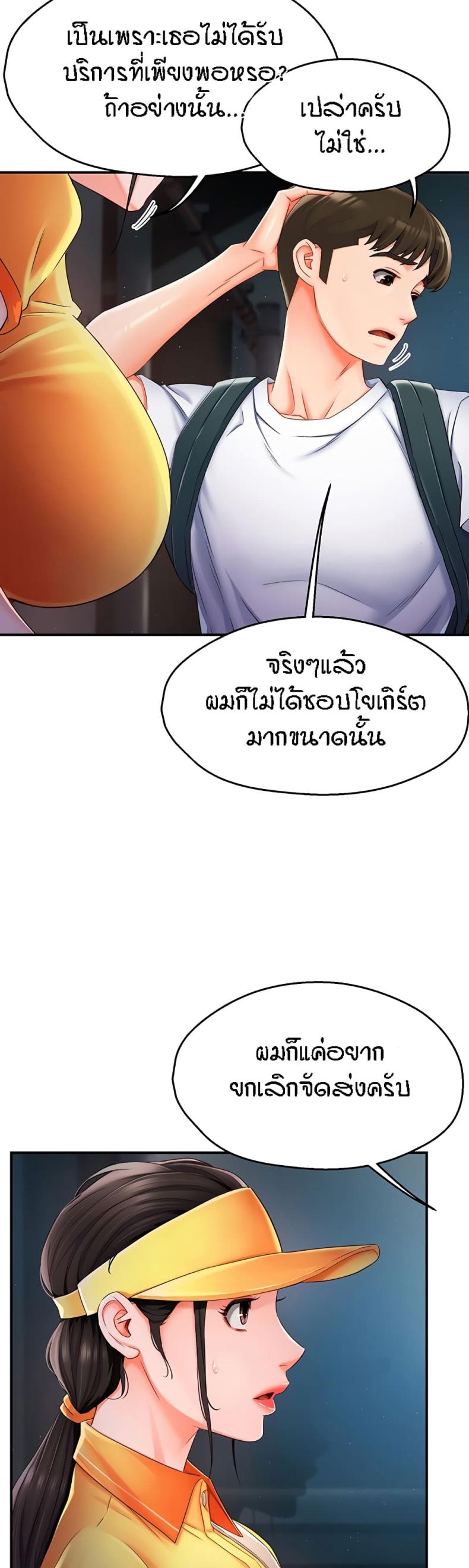 page-56