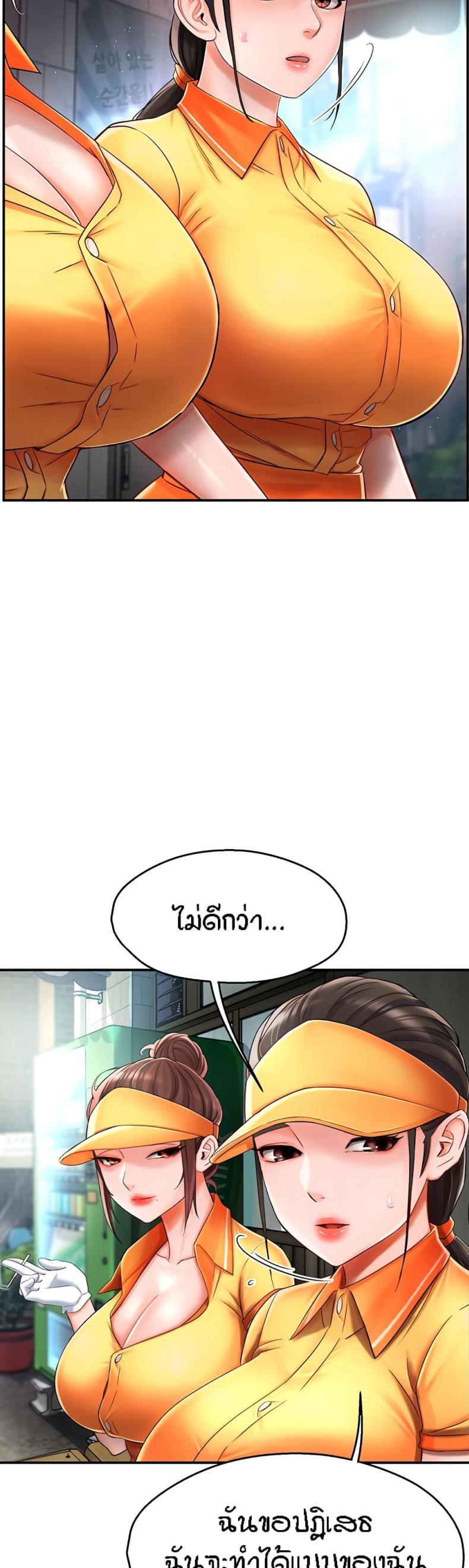 page-42