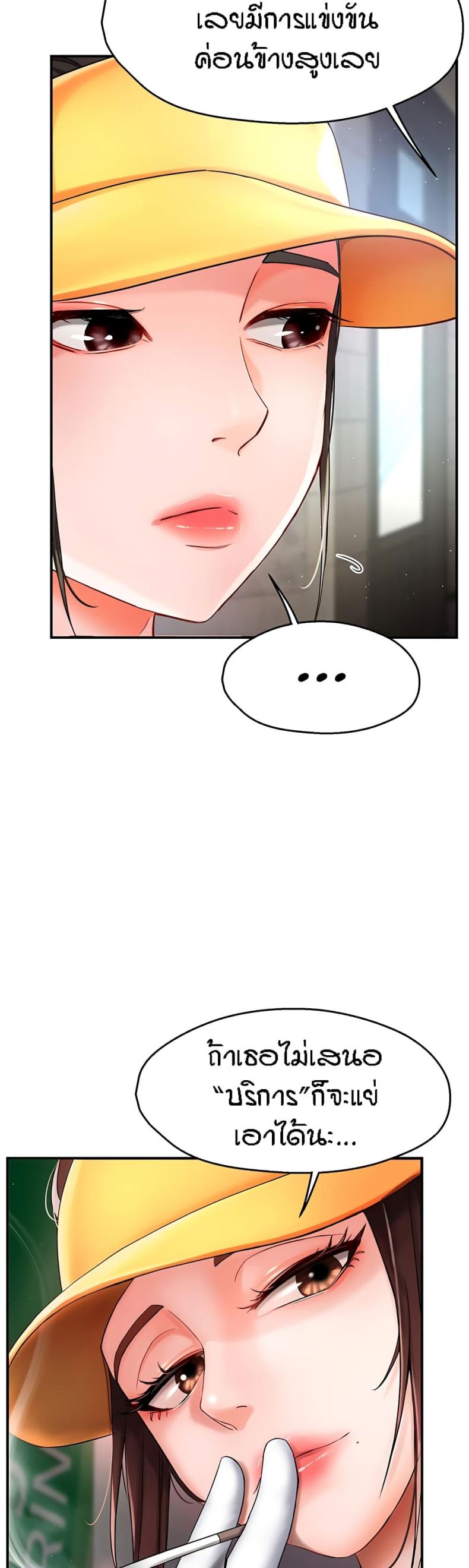page-39