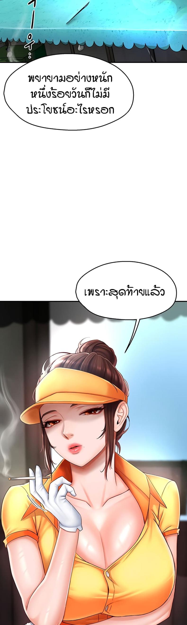 page-45
