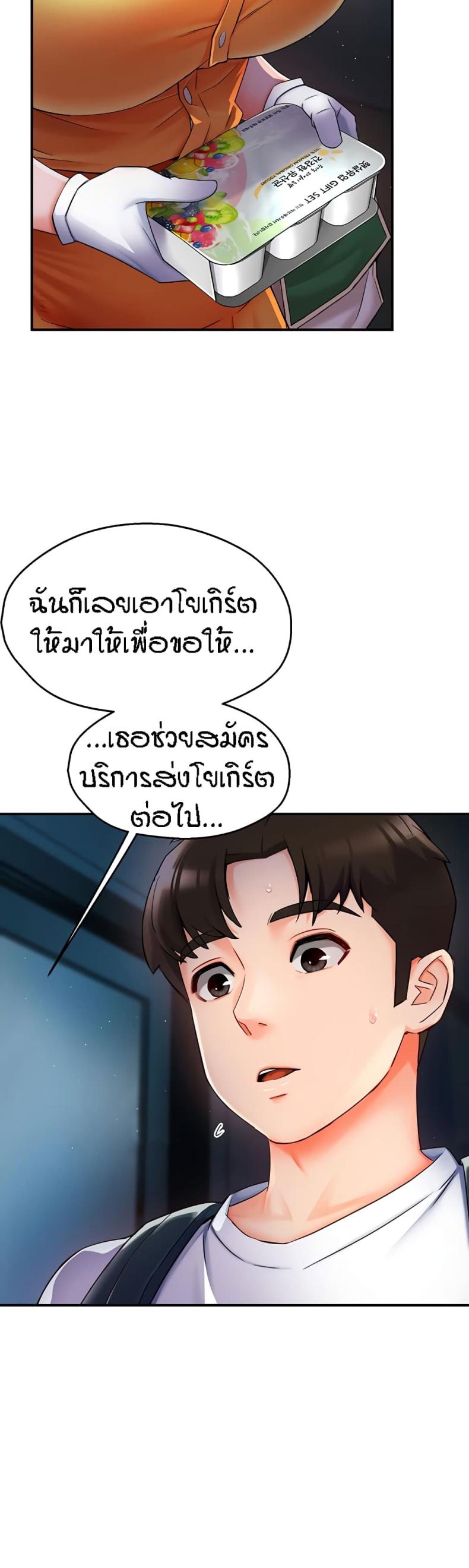 page-53