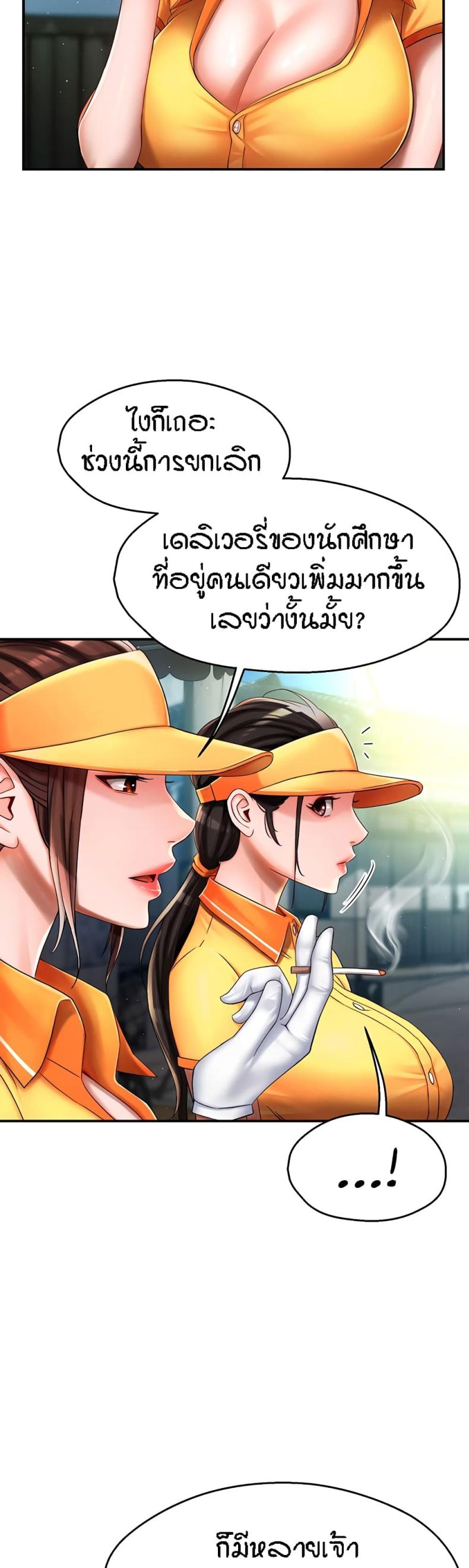 page-38