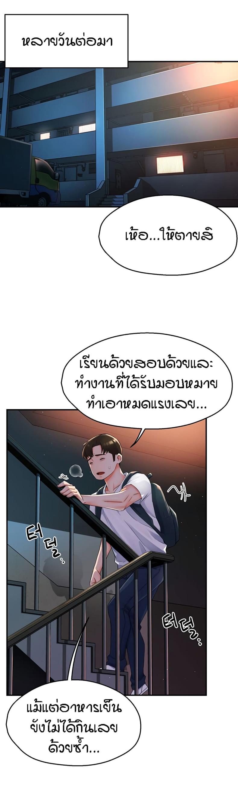 page-47