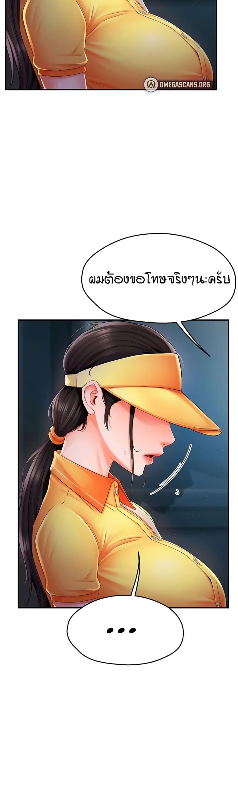 page-57