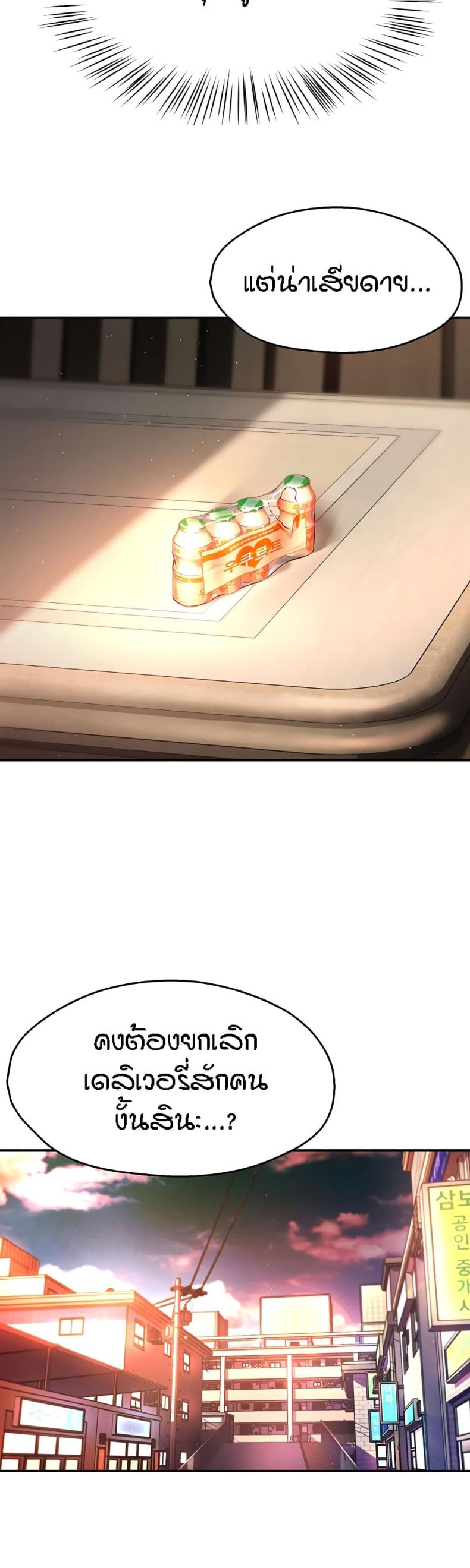page-33