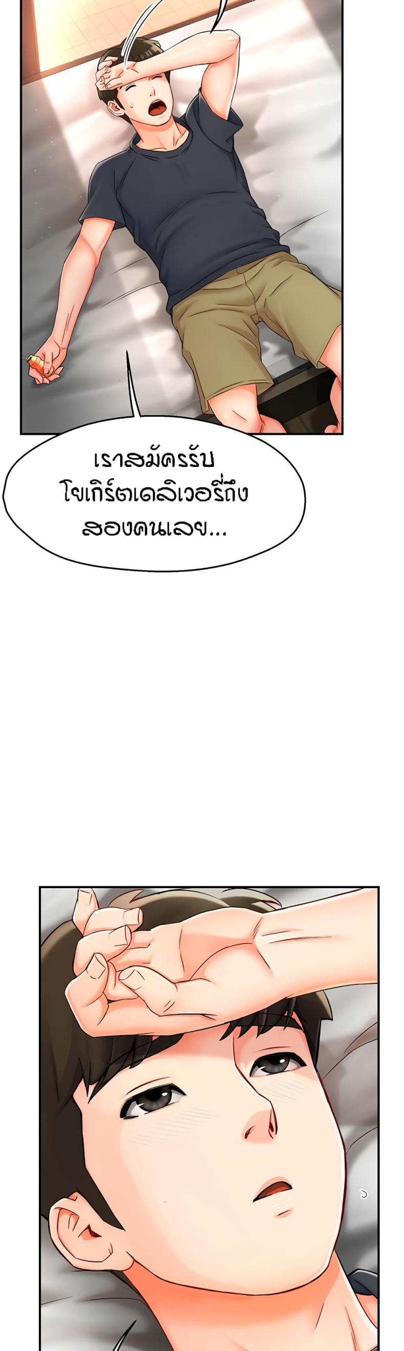 page-31