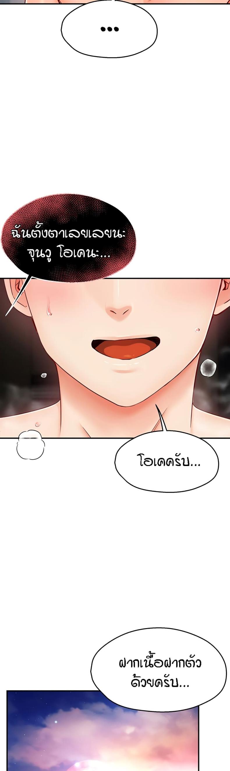 page-24