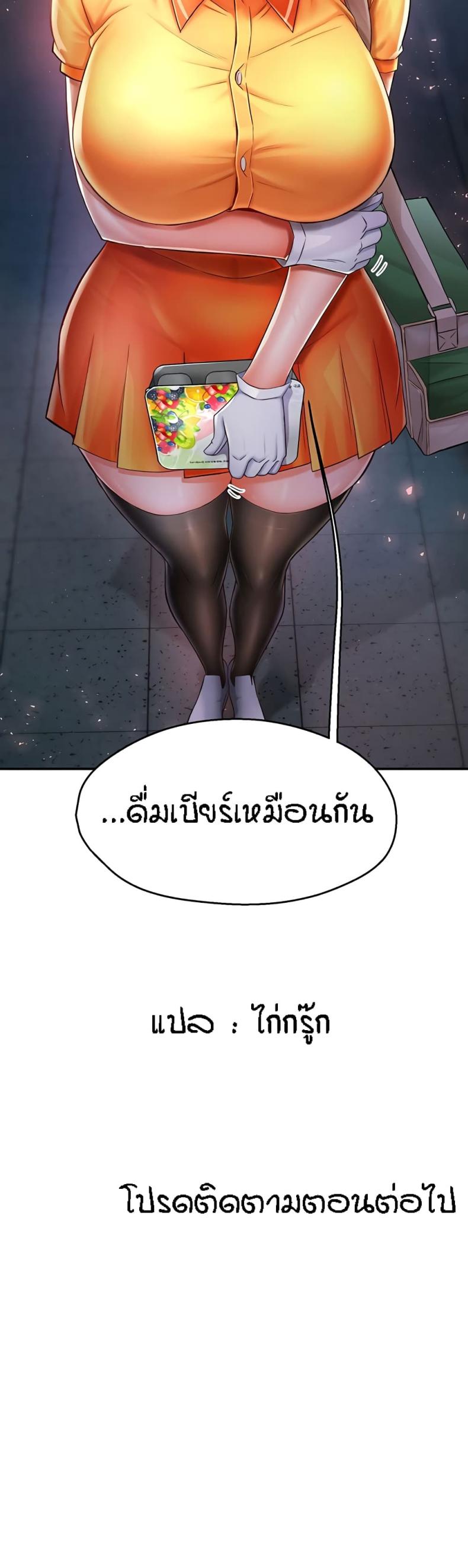 page-60