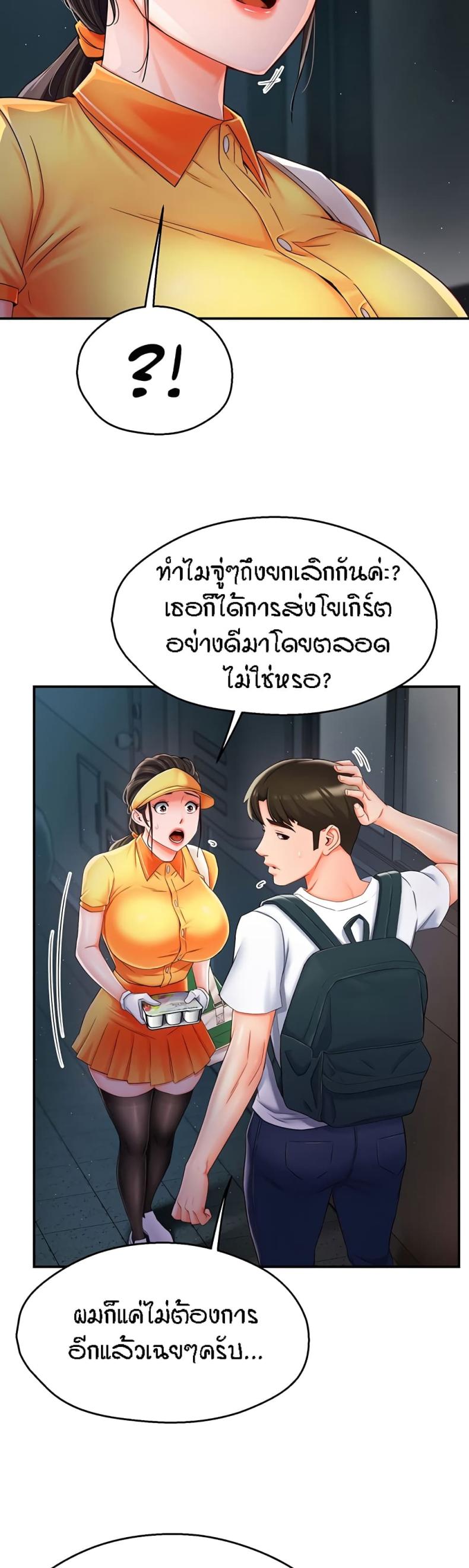 page-55