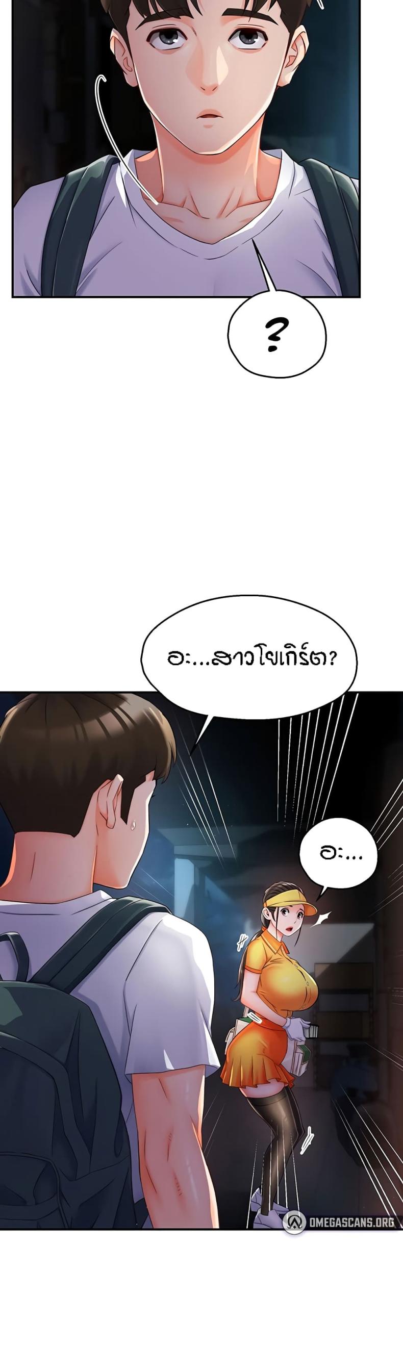 page-49