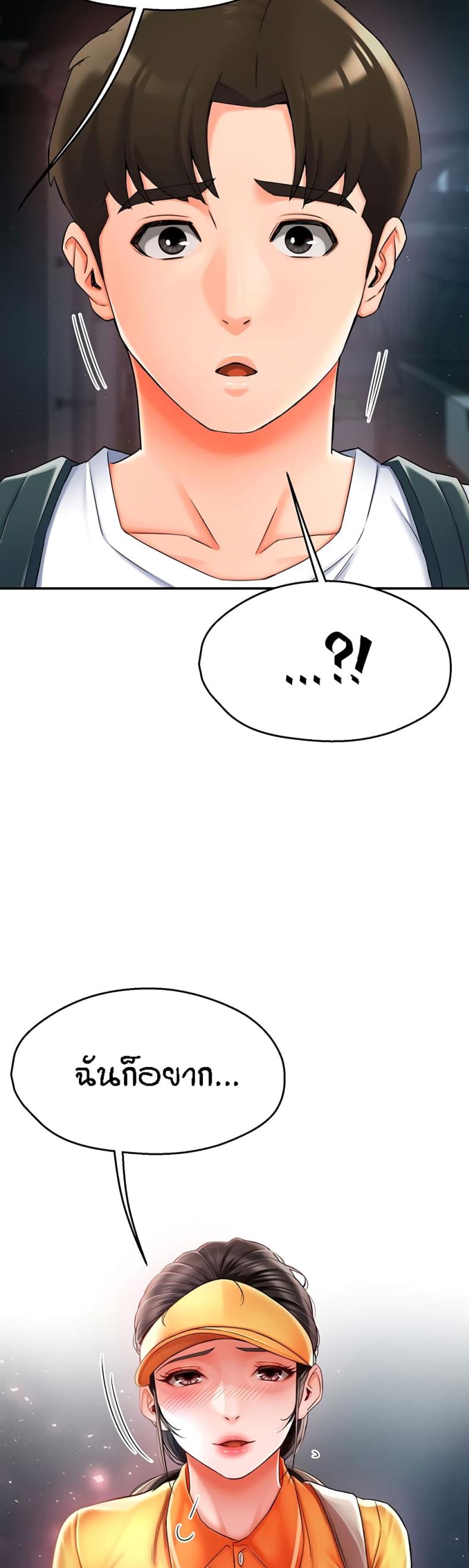 page-59