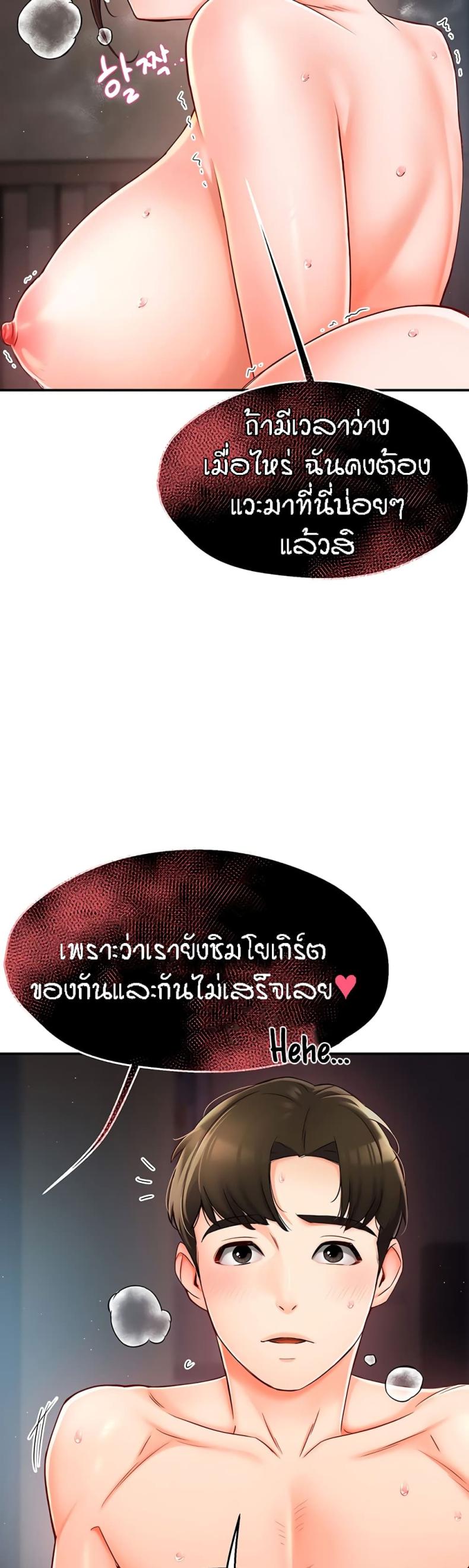page-23