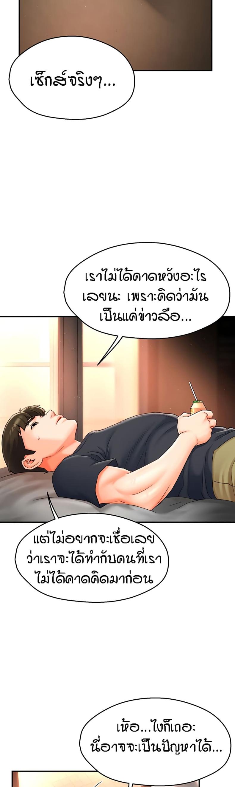 page-30
