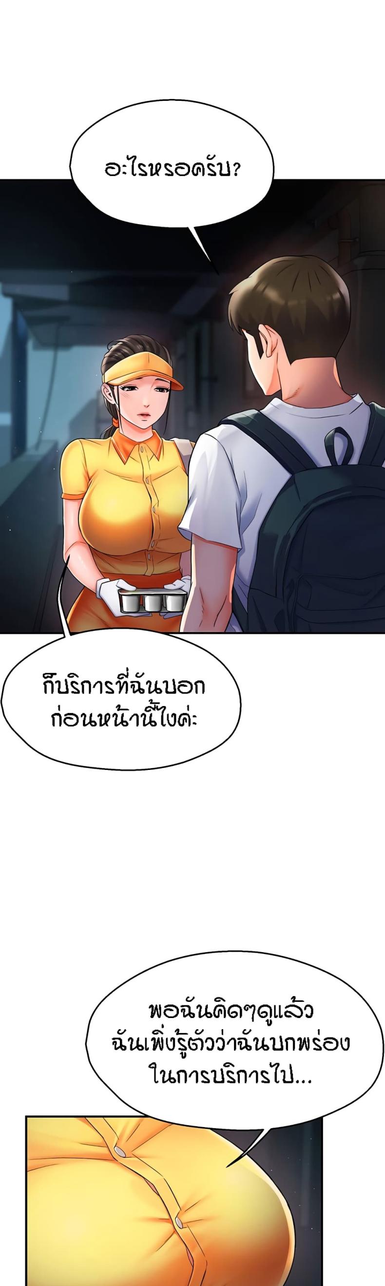 page-52