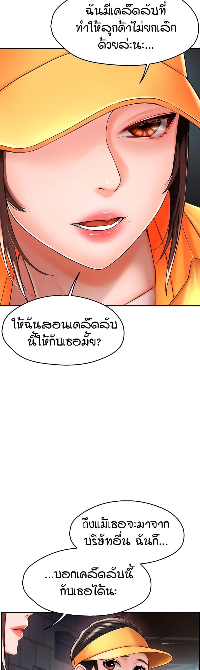page-41